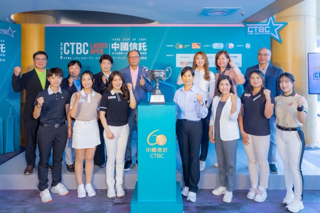 台灣新聞通訊社-高球》中國信託女子公開賽14日開打 新設「CTBC 60周年 涂阿玉傳承獎」