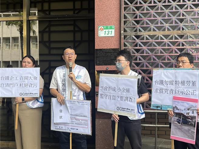 台灣新聞通訊社-詐領「乘務加給」80萬 台鐵勞工董事吳長智及女友遭搜索約談