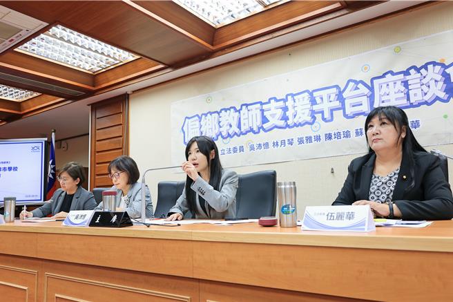 台灣新聞通訊社-降低偏鄉師資高流動率 綠委提修法：整合公私教育資源
