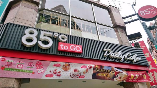 台灣新聞通訊社-85度C淪阿北群聚地? 一票人揭敗筆:外帶也痛苦