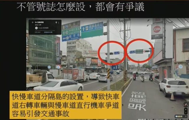 台灣新聞通訊社-快慢車道惹禍？嘉市議員轟分隔島成「奪命破口」 市府回應了