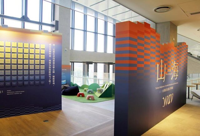 台灣新聞通訊社-「山海.wav」臺東登場