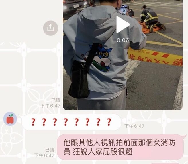 台灣新聞通訊社-女消防員執勤遭偷拍臀部喊「好翹」 直播男到案硬拗:沒拍她