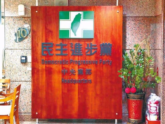 台灣新聞通訊社-白營高市議員參選人看板涉歧視  擅放民進黨黨徽  綠營譴責
