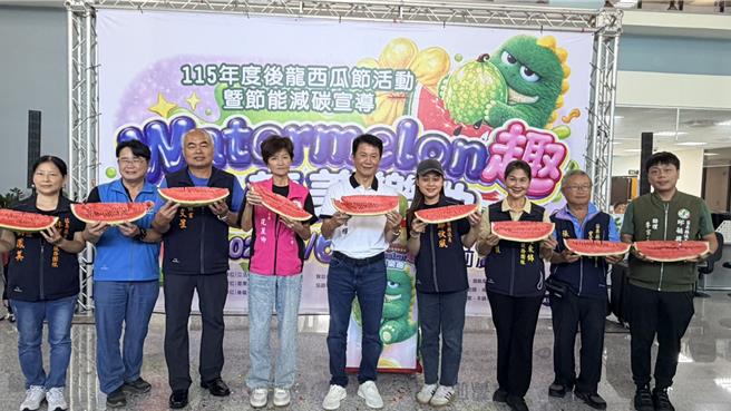 台灣新聞通訊社-許富凱、李千娜開唱!後龍西瓜節6/6免費大口吃瓜