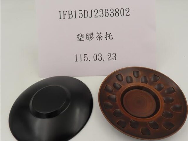 台灣新聞通訊社-高級迴轉壽司塑膠茶托檢驗不合格 1.5公斤邊境攔截