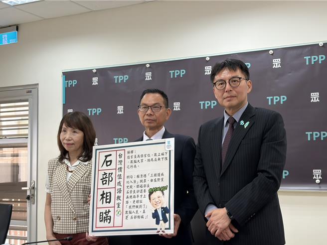 台灣新聞通訊社-卓揆盼補齊「軍購3拼圖」 民眾黨團：周五是專案報告最佳時間