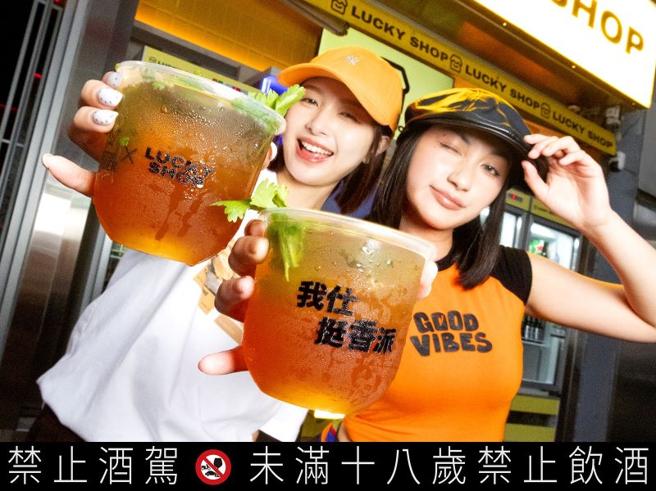 台灣新聞通訊社-調酒新口味 仕高利達愛香菜 三得利推葡萄柚柳橙