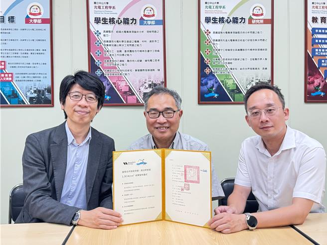 台灣新聞通訊社-中山大學產學合作 突破氫燃料電池關鍵技術 耗材不必靠進口