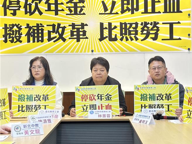 台灣新聞通訊社-研習時數納入年終考核依據 澎湖教師反彈批縣府擴權