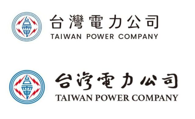 台灣新聞通訊社-網PO「台電等4機構」信封比較！網大讚這家超美：看起來正式