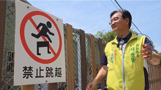 台灣新聞通訊社-彰化鐵軌圍欄警示牌瘋傳 「跳高」圖案警告：一跳入魂