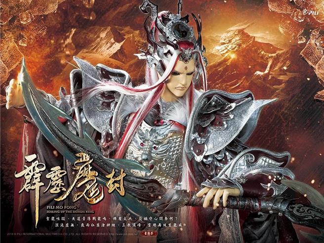 台灣新聞通訊社-偵破海外精品假偶　霹靂布袋戲黃政嘉憂盜版傷害全球形象