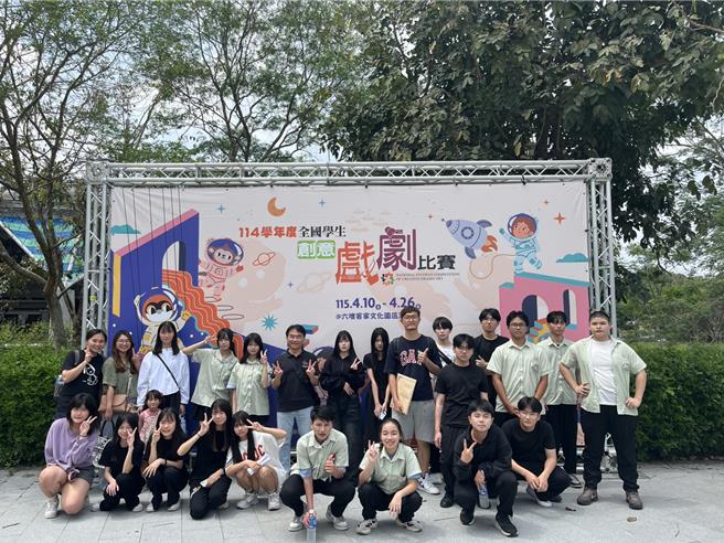 台灣新聞通訊社-桃園偏鄉學子連4年獲全國戲劇比賽優等 點亮學生自信舞台