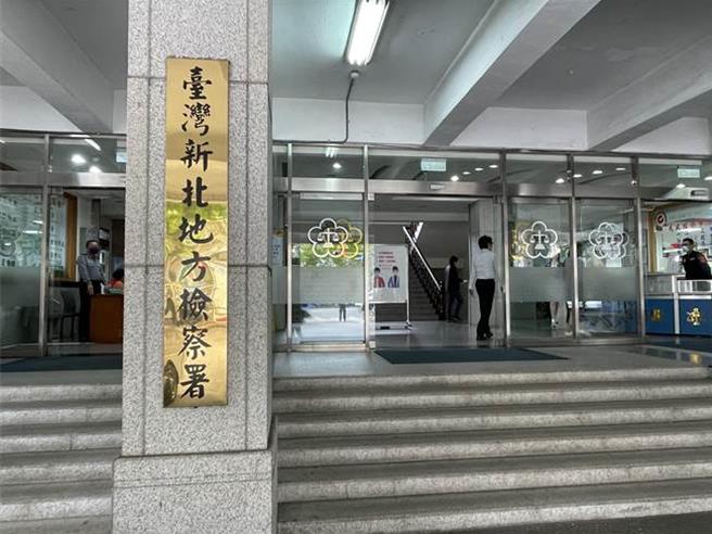 台灣新聞通訊社-台電技術員洩密助友順利得標 圖利35萬遭起訴