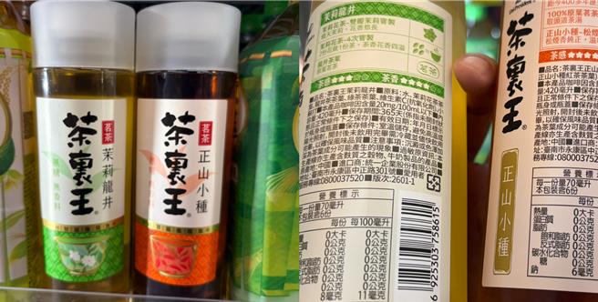 台灣新聞通訊社-茶裏王新品產地標「中國」爆抵制潮 統一集團首發聲