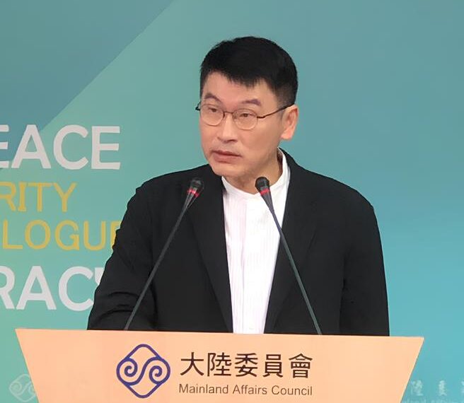 台灣新聞通訊社-獨派團體「喜樂島聯盟」稱考慮統一 陸委會回應了