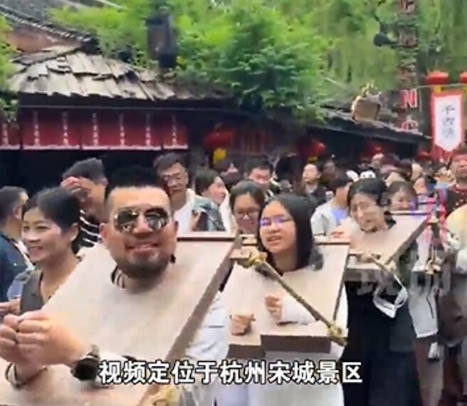 台灣新聞通訊社-沉浸式羞辱？ 杭州花大錢體驗坐囚車戴罪枷 引網友論戰