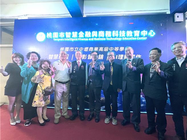 台灣新聞通訊社-桃園中壢高商揭牌智慧金融中心 培育AI商業人才接軌國際
