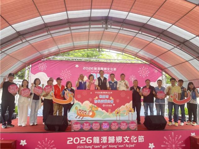 台灣新聞通訊社-桃園龍潭大池龍舟賽開跑 百隊角逐百萬獎金