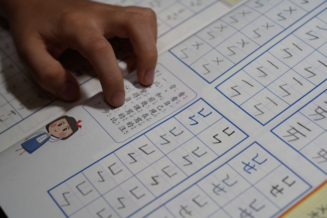 台灣新聞通訊社-「當作」不念ㄉㄤ?家長看孩子作業愣住 教育部答案曝光
