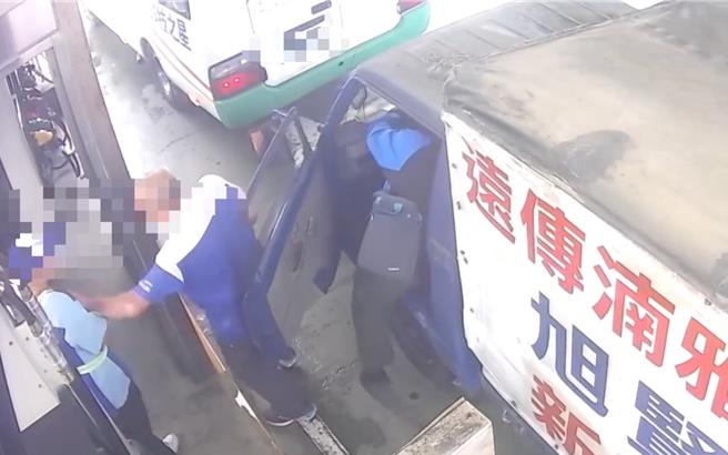台灣新聞通訊社-竹北客運司機加油伸鹹豬手襲胸 女站員嚇壞報警