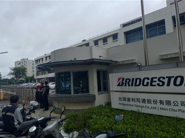 台灣新聞通訊社-普利司通廠房誰接手？多名買家探聽中