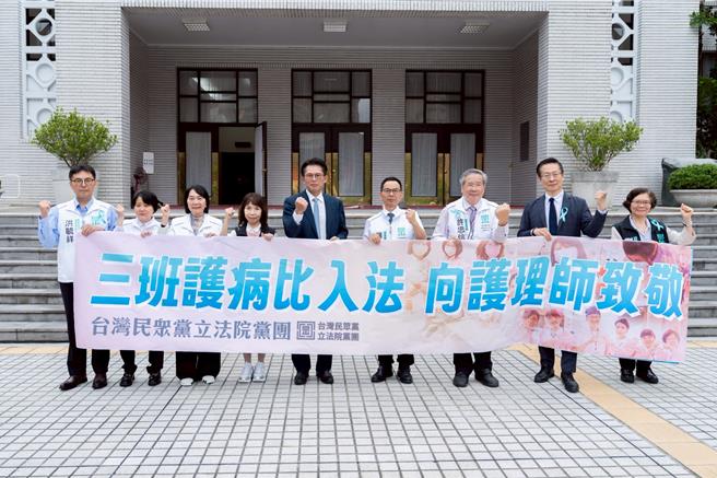 台灣新聞通訊社-三班護病比「明年520分階段實施」　白委批賴：用話術敷衍跳票