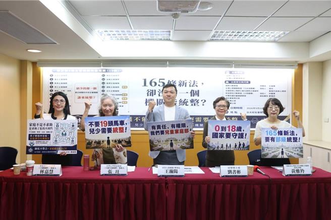 台灣新聞通訊社-《兒少權法》15年最大修法 民團憂恐陷入「有責無權」困境