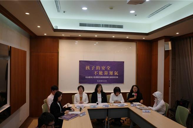 台灣新聞通訊社-勵馨揭10起兒少性暴力案 呼籲政府重建兒少保護制度