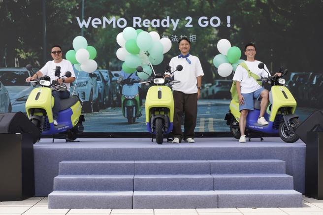 台灣新聞通訊社-WeMo新加入WeMo GO白牌車 開啟「雙電車」服務