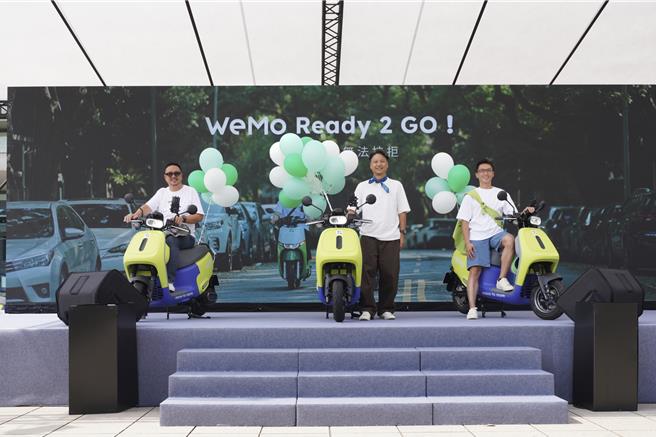 台灣新聞通訊社-不再獨鐘光陽！首度導入Gogoro車款 WeMo車口數破萬