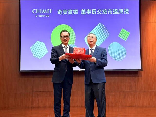 台灣新聞通訊社-許文龍獨子許家彰接棒董事長 奇美實業：完成世代傳承