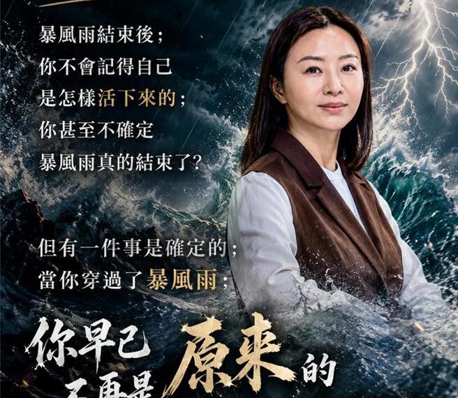台灣新聞通訊社-遭同黨民代賞巴掌、圍堵騷擾 民進黨雲林縣議員張庭綺控訴職場霸凌