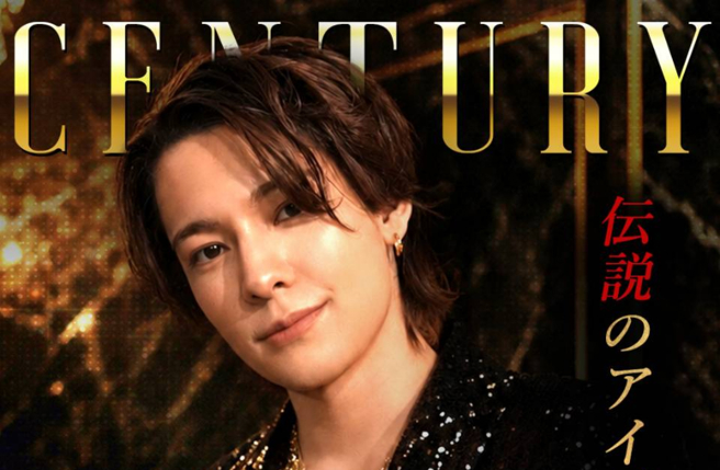 台灣新聞通訊社-傑尼斯醜聞吹哨者「跑去當牛郎!」日網見1標語噴爆:別再消費了