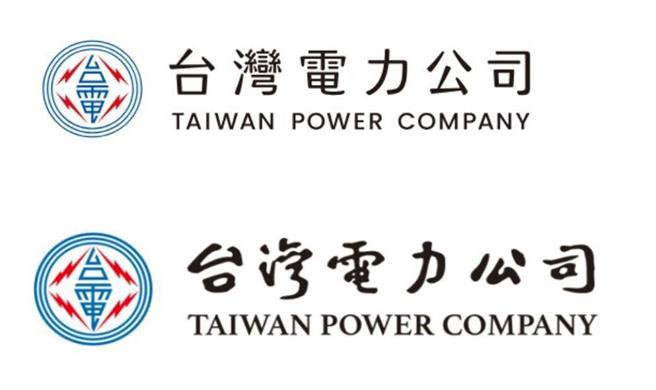 台灣新聞通訊社-設研院多個政府LOGO案給聶永真遭疑 經部急喊相信專業