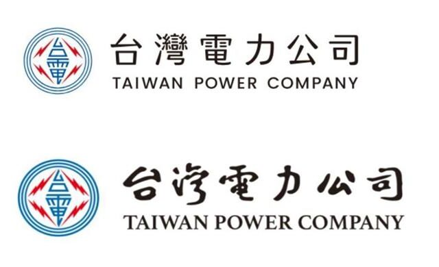 台灣新聞通訊社-設研院多個政府LOGO案給聶永真遭疑   經部急喊相信專業