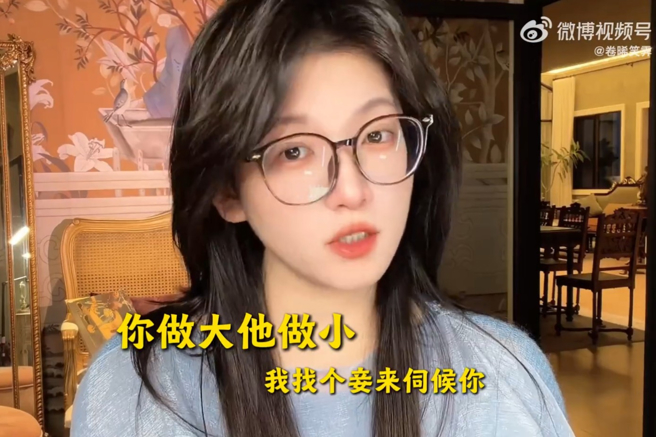 台灣新聞通訊社-百萬網紅老公吃軟飯 偷吃閨密還嗆聲「找妾伺候妳不好嗎？」