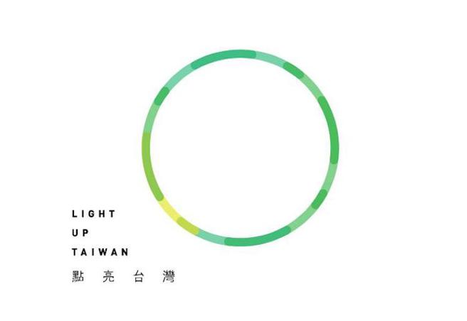台灣新聞通訊社-聶永真曾幫蔡英文設計LOGO 他揭民進黨圖利綠友友貓膩