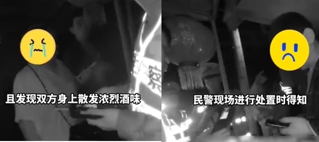 台灣新聞通訊社-太離譜！ 四川夫妻酒駕互撞 波及無辜車輛結果慘了