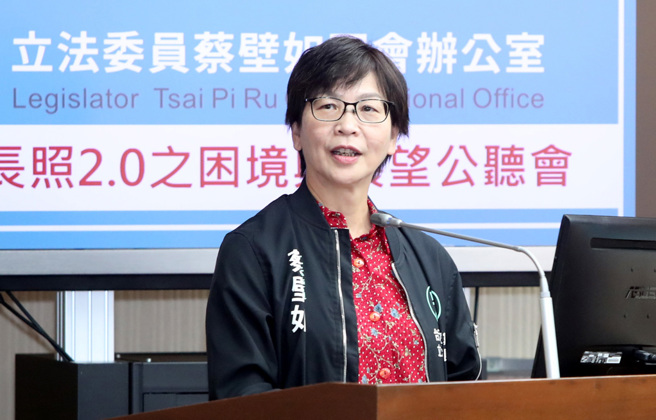 台灣新聞通訊社-蔡壁如參選彰化？王淺秋曝「領先魏平政5％民調」藏貓膩