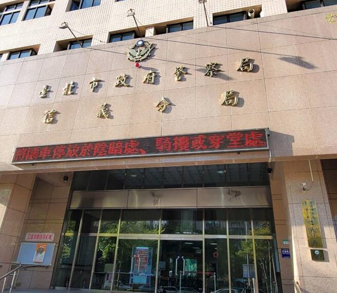 台灣新聞通訊社-密室逃脫女員工扮上吊女鬼遭勒頸 搶救5天後不治