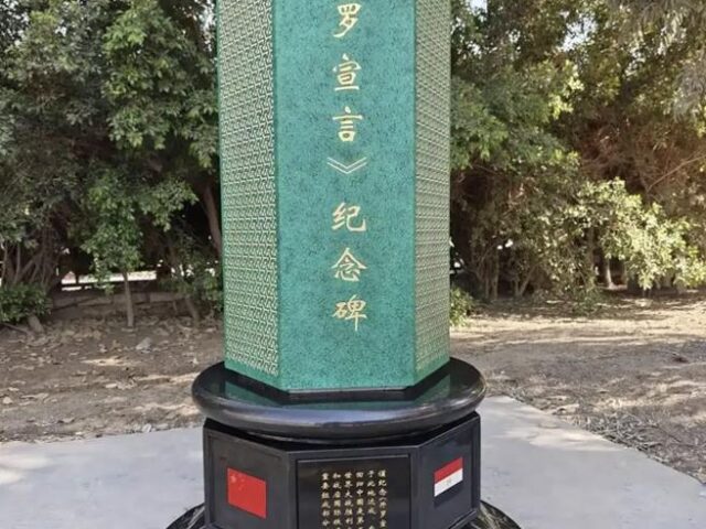台灣新聞通訊社-日喊「台灣有事」 陸在開羅會議舊址立碑「台灣是二戰成果」