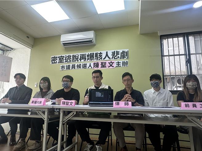 台灣新聞通訊社-「我妹不是道具！」密室逃脫員工扮鬼竟窒息亡 家屬淚求制度改革