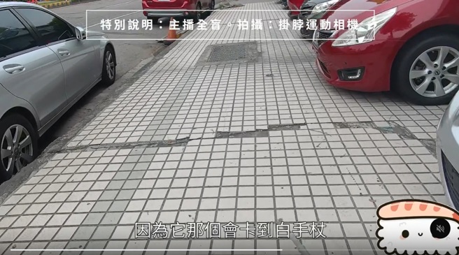 台灣新聞通訊社-視障女分享「地獄視角」 出門吃壽司頻碰壁 網友都暈了