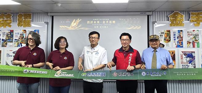 台灣新聞通訊社-新北復興商工「金手基地」啟用 技職教育邁向國際技能競賽新里程