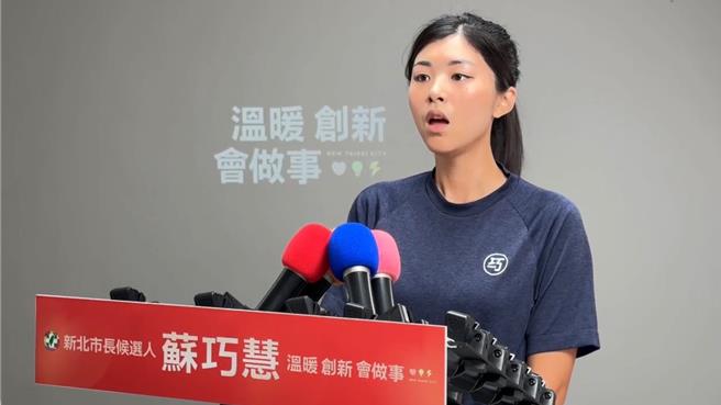 台灣新聞通訊社-藍營批「新北出錢、巧慧出嘴」　綠委發言人反擊：地方建設本就該中央地方合作