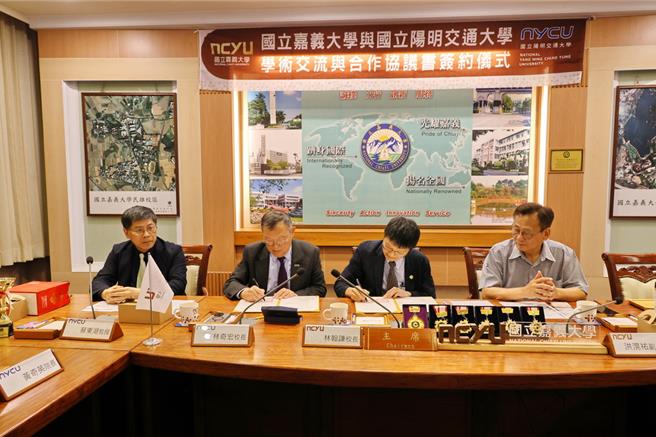 台灣新聞通訊社-嘉大攜手陽明交大推「中草藥科技島」 打造一條龍產業鏈
