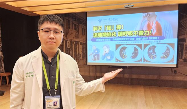 台灣新聞通訊社-台南翁乾咳易喘竟是「菜瓜布肺」!醫揭3大警訊別輕忽