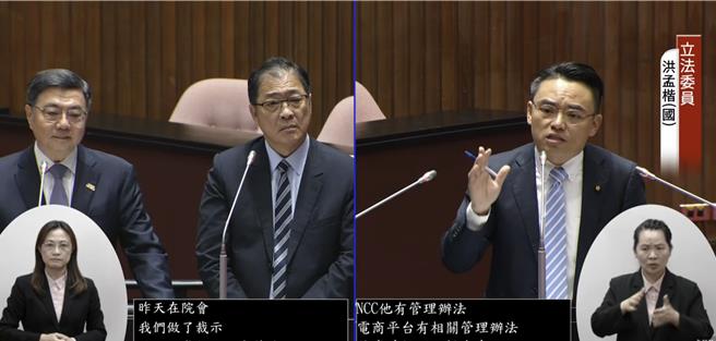 台灣新聞通訊社-NCC委員懸缺至今未提名 卓榮泰曝原因 坦承真的很難找
